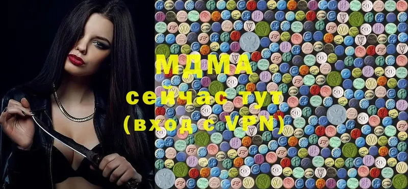 Какие есть наркотики Приволжск MEGA маркетплейс  Alpha PVP  ГАШИШ  МАРИХУАНА 