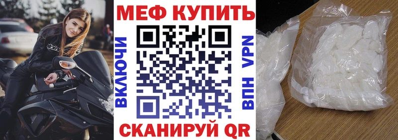 Виды наркоты Приволжск Метадон  Мефедрон  Альфа ПВП  Каннабис  ГАШИШ  Cocaine 