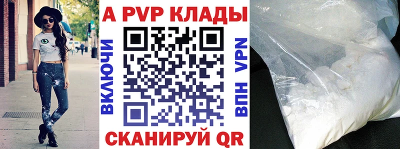 площадка формула  цены   Приволжск  Альфа ПВП СК КРИС 