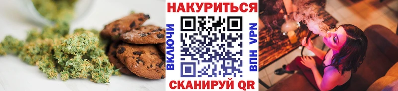 Печенье с ТГК марихуана кракен сайт Приволжск наркошоп