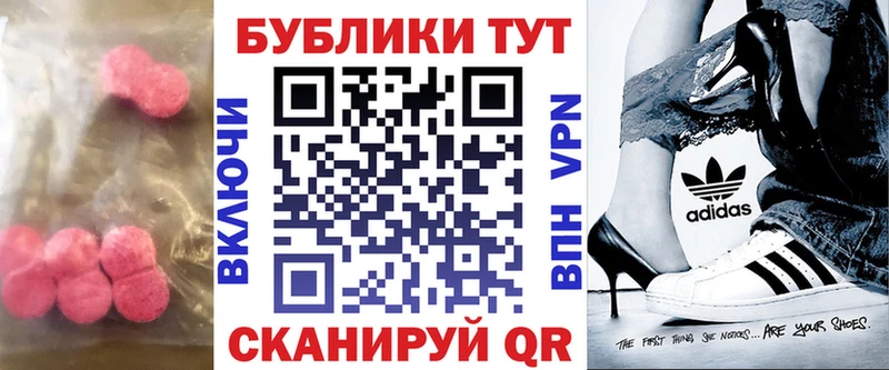 ЭКСТАЗИ Punisher  Приволжск 
