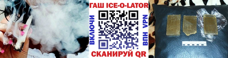 ГАШИШ Premium  кракен   Приволжск 