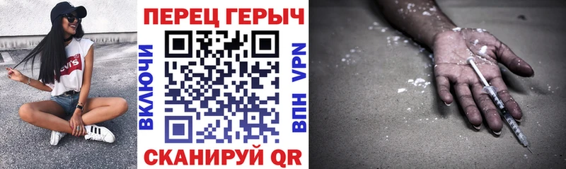 Героин герыч Приволжск