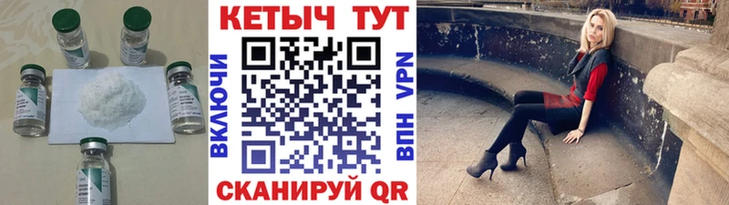 Кетамин VHQ  продажа наркотиков  МЕГА рабочий сайт  Приволжск 