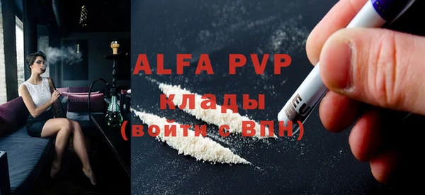 spice Нефтекумск