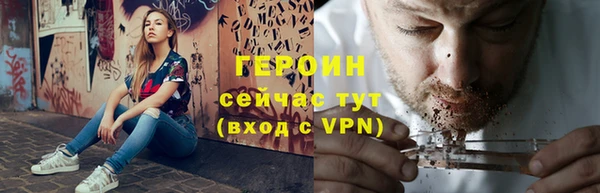 сатива Нефтегорск