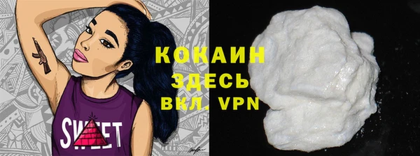 spice Нефтекумск