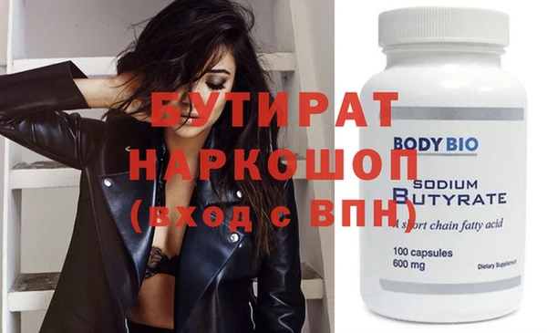 spice Нефтекумск