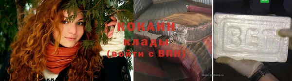spice Нефтекумск