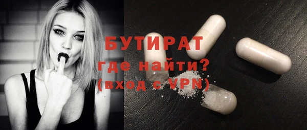 spice Нефтекумск
