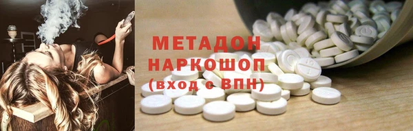 кокаин VHQ Наволоки