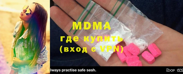 spice Нефтекумск
