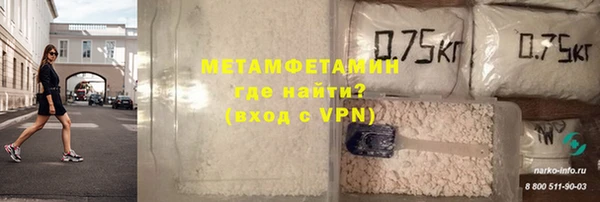 синтетический гашиш Надым