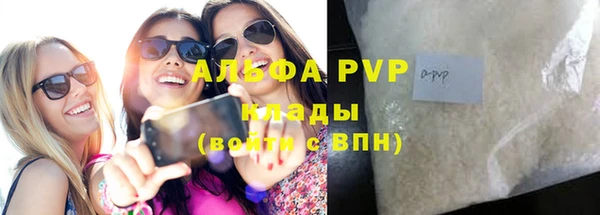 сатива Нефтегорск