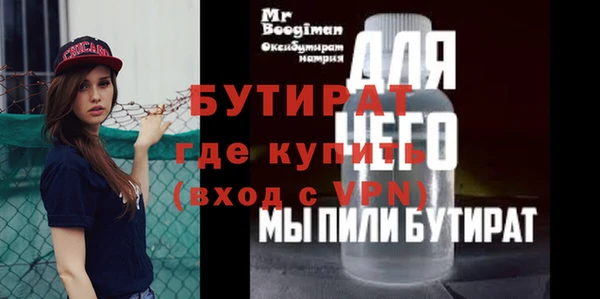 сатива Нефтегорск