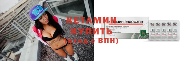 spice Нефтекумск