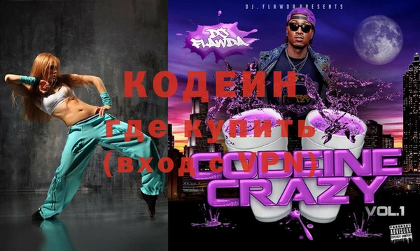 spice Нефтекумск
