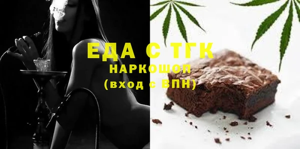 spice Нефтекумск