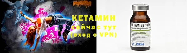 сатива Нефтегорск