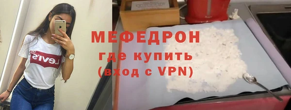 сатива Нефтегорск