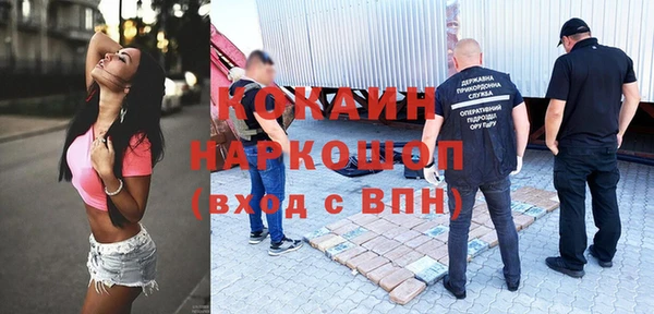 сатива Нефтегорск