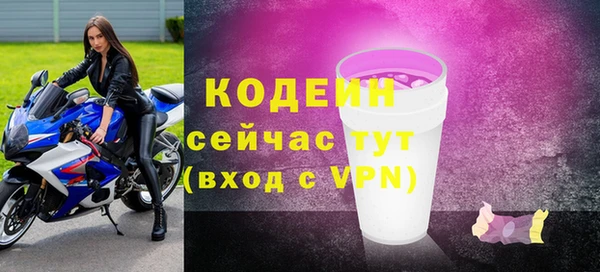 сатива Нефтегорск