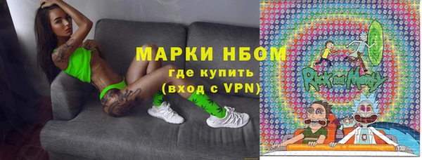 сатива Нефтегорск