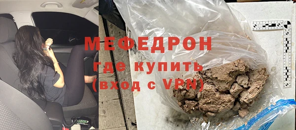 сатива Нефтегорск