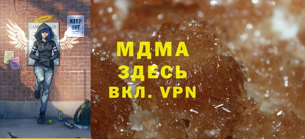 spice Нефтекумск