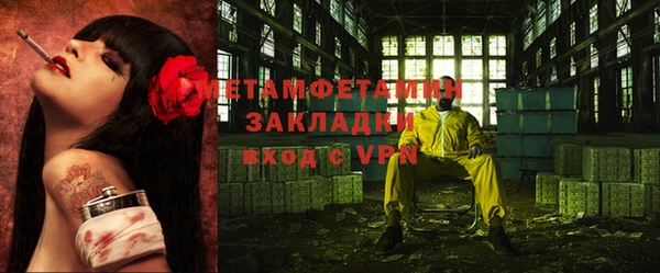 spice Нефтекумск
