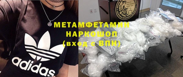 spice Нефтекумск