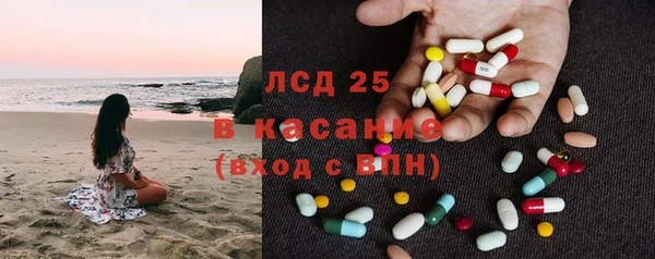 сатива Нефтегорск