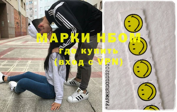 сатива Нефтегорск