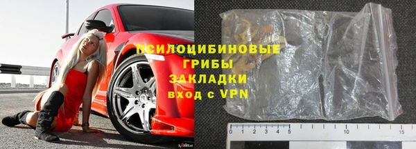 сатива Нефтегорск