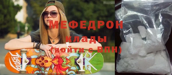 сатива Нефтегорск