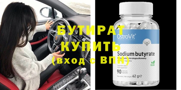 spice Нефтекумск