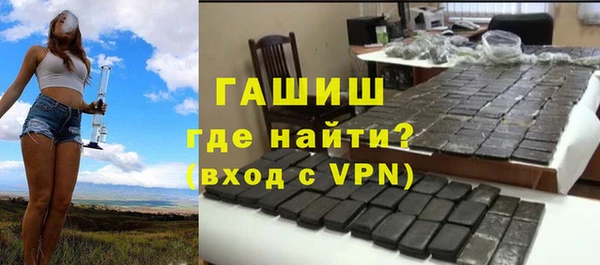 spice Нефтекумск