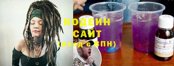 сатива Нефтегорск