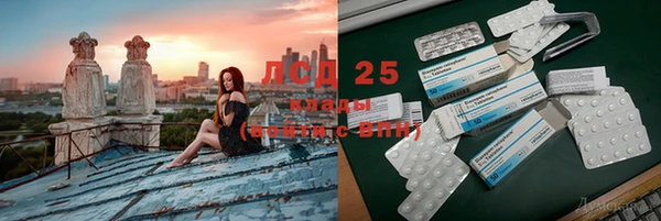 spice Нефтекумск