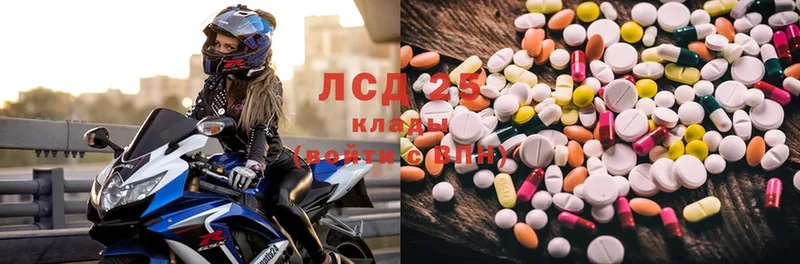 купить  сайты  Приволжск  MEGA ссылка  ЛСД экстази ecstasy 