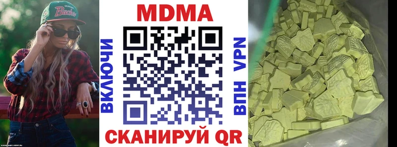 MDMA Molly Приволжск
