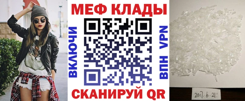 наркошоп  Приволжск  МЯУ-МЯУ кристаллы 