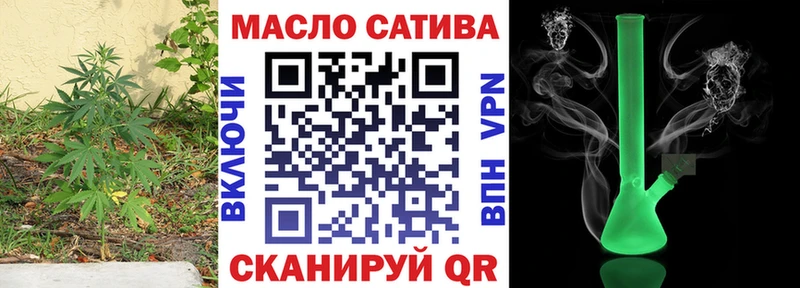 Дистиллят ТГК гашишное масло  купить наркотики цена  Приволжск 